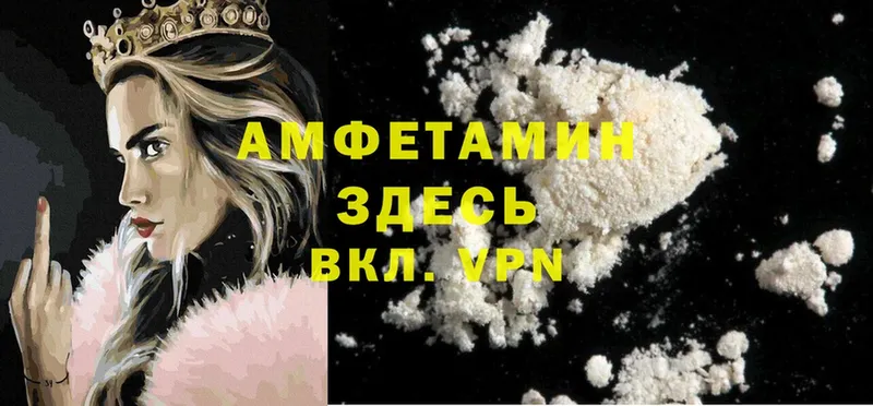 Amphetamine 98%  где купить наркотик  Очёр 