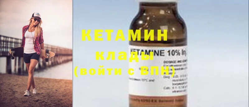 хочу наркоту  Очёр  blacksprut ссылки  КЕТАМИН ketamine 