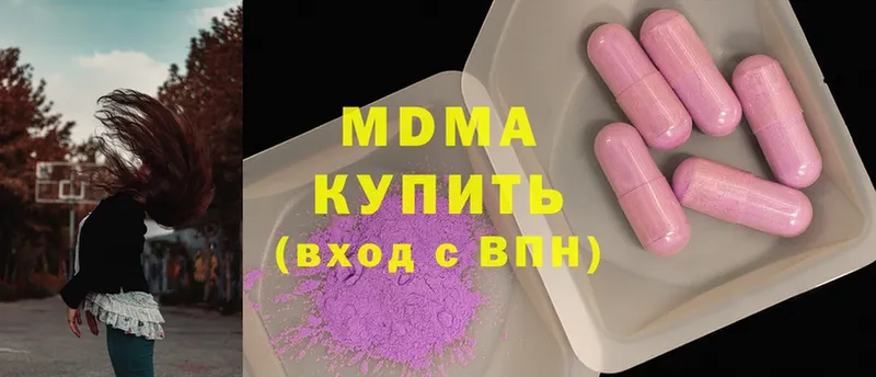 блэк спрут ТОР  Очёр  MDMA VHQ 