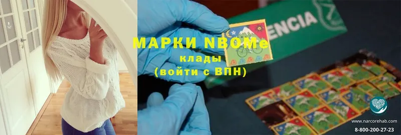 купить закладку  Очёр  Марки NBOMe 1500мкг 